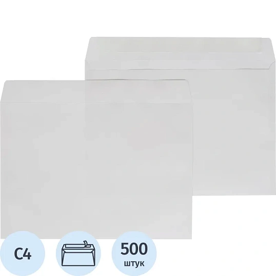 Конверт C4 ECOPOST белый стрип 229х324 без зап. 80г, бел.92-100% 500шт/уп