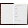 Ежедневник недатированный коричневый,А6,100x150, 320стр,Agenda