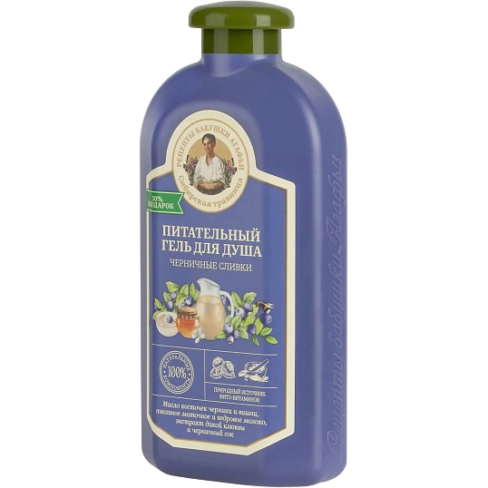 Гель для душа Черничные сливки питательный РБА/Сибирская Травница 500 мл