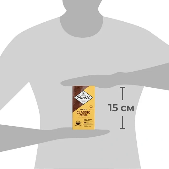 Кофе Poetti Daily Classic Crema молотый, 250г