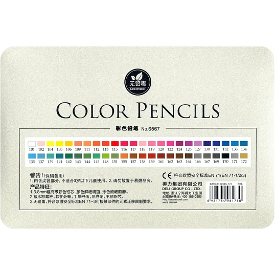 Карандаши цветные Deli липа 48 цв/наб мет.кор. 6567