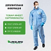 Комбинезон одноразовый защитный с капюшон SafeGard76 синий р-р XXL (ESB428)