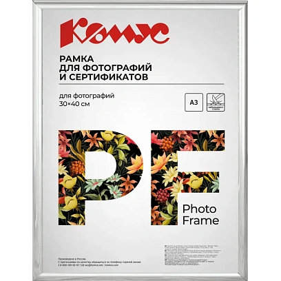 Рамка А3 30x40 см Комус/ATTACHE пластиковый багет 14мм серебристая/глянец