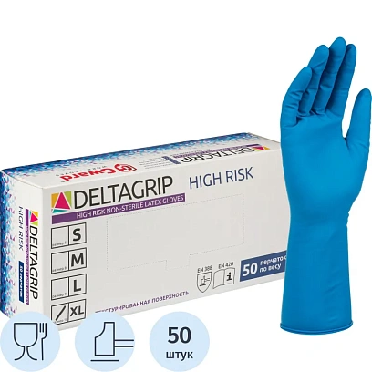 Перчатки латекс Deltagrip High Risk (XL) 25пар./уп,ПС