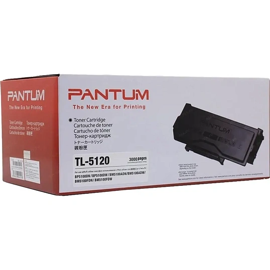 Картридж лазерный Pantum TL-5120P черный (3000стр.) для Pantum