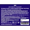 Печенье Деловой Стандарт Кукис шоколадный с белой шоколад глаз 70г 12шт/уп