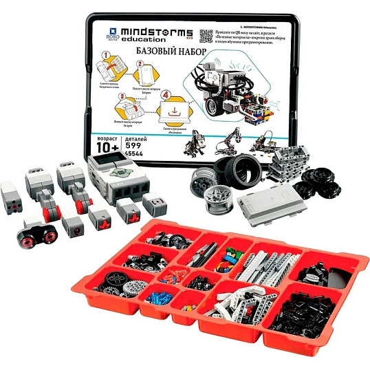 Конструктор Robo Master MINDSTORMS EV3 45544 Базовый набор 