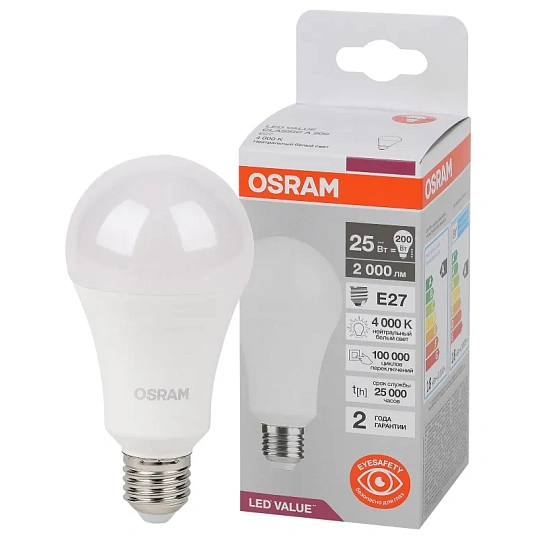 Лампа светодиодная OSRAM LED Value A, 25Вт, 4000К Е27(696358)