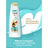 Подарочный набор Дав Глубокое увлажнение д/женщин шампунь225мл, бальз200мл