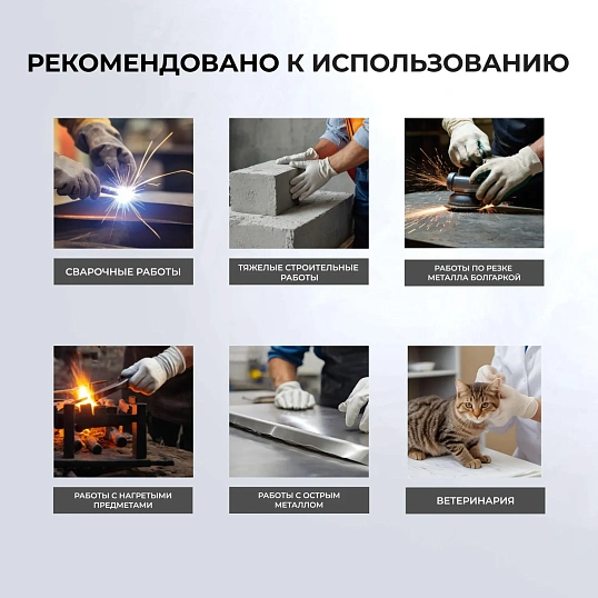 Краги сварщика спилковые пятипалые желтые