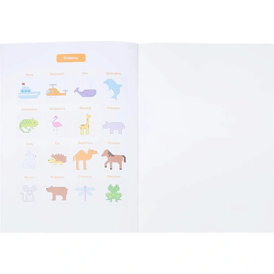 Тетрадь рабочая Граф.диктант с голос.помощ.1ступ,Серия Учимся весело 28стр