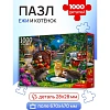 Пазл 1000 элементов. ЕЖИ И КОТЕНОК, Ф1000-6633
