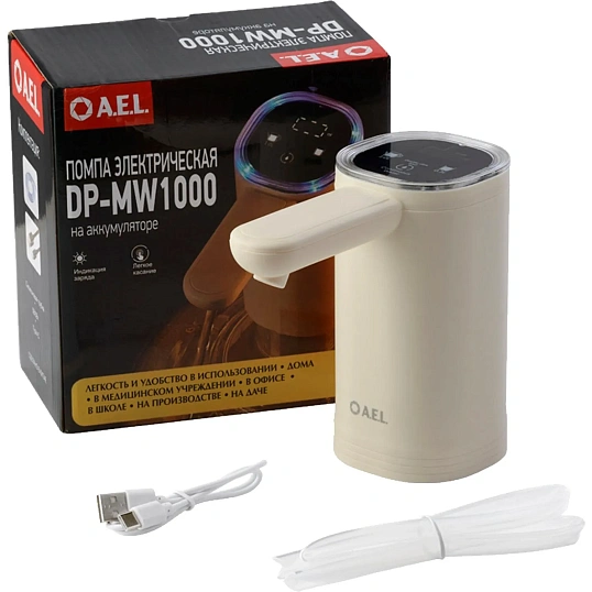 Помпа AEL DP-MW1000 1x42,электрическая на аккумуляторе