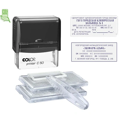 Штамп самонаборный NEW Printer C50-Set-F 8/6стр+рам 30х69мм 2кассы кор.черн