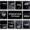 Тетрадь предметная набор №1 School/Комус Класс Панк 48л А5 10 предметов