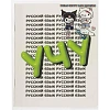 Набор обложек для тетрадей Hello Kitty, 10 шт., 213x350, 100 мкм.76823