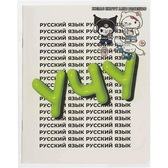 Набор обложек для тетрадей Hello Kitty, 10 шт., 213x350, 100 мкм.76823