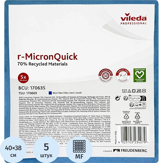 Салфетки хозяйственные Vileda р-МикронКвик 40х38 см синие 170635 5шт/уп