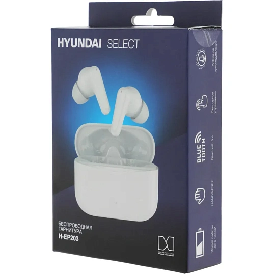 Наушники Hyundai Select H-EP203 белый беспроводные bluetooth (HEP203W)