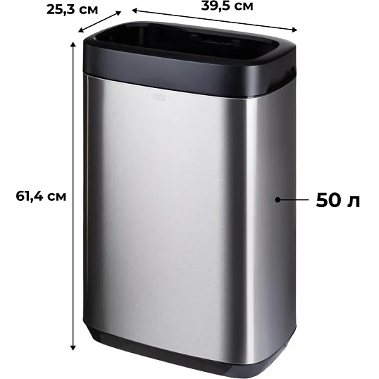 Контейнер для мусора Tork 50л металл 460011