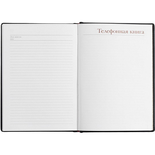 Ежедневник недатированный А5+, 136л, VELVET темно-синий navy  3-115/16