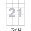 Этикетки самоклеящиеся кауч.к.70х42,3 21шт/л А4 (100л/уп)