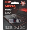 Флеш-память Promega Jet брелок 16GB USB2.0/чер пласт/под лого NTU328U2016GB