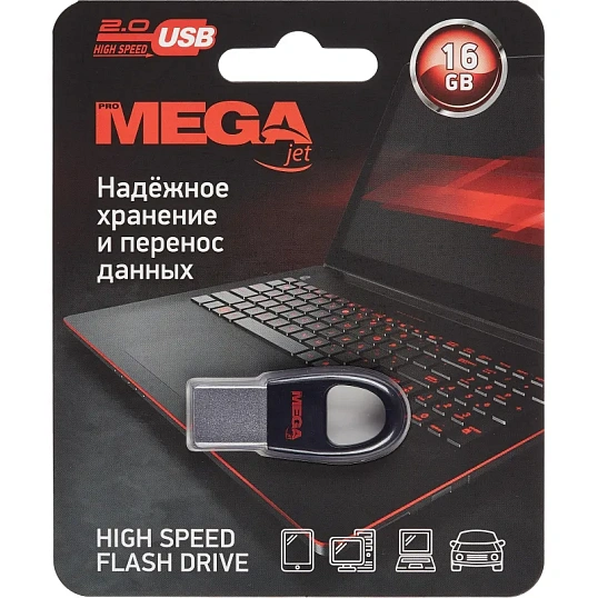 Флеш-память Promega Jet брелок 16GB USB2.0/чер пласт/под лого NTU328U2016GB