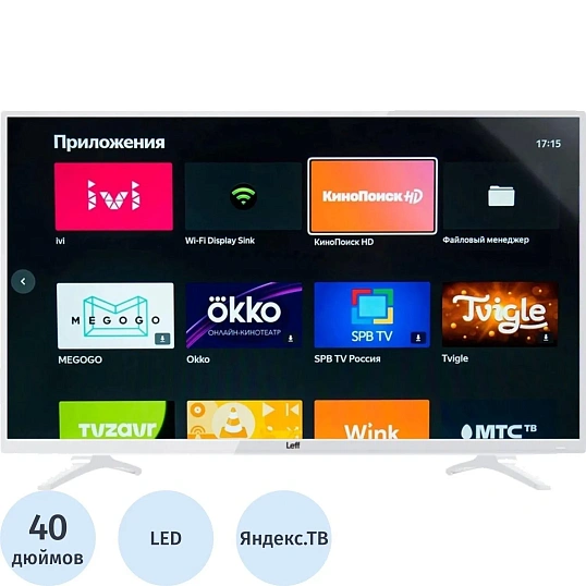 Телевизор Leff 40F541T, FHD, смарт (Яндекс ТВ), белый
