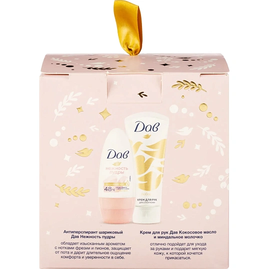 Подарочный набор Дав женский крем для рук и дезодорант шариковый