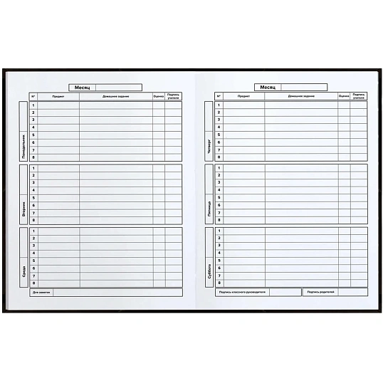 Дневник школьника СТИКЕРЫ НА ЧЁРНОМ интегральный переплёт, А5+,48 л. 72764