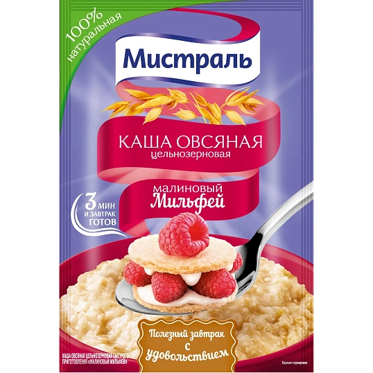 Каша овсяная Мистраль Малиновый Мильфей 40гx25шт/уп