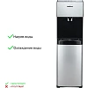 Кулер для воды HotFrost V450ASM, 650Вт, бак холод. 3.6л,горяч. 1л, (серебр)