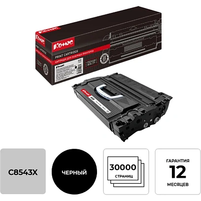 Картридж лазерный Комус 43X C8543X чер. пов.емк. для HP LJ 9000