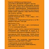 Сушки Мини Деловой стандарт простые, банка 2,3кг
