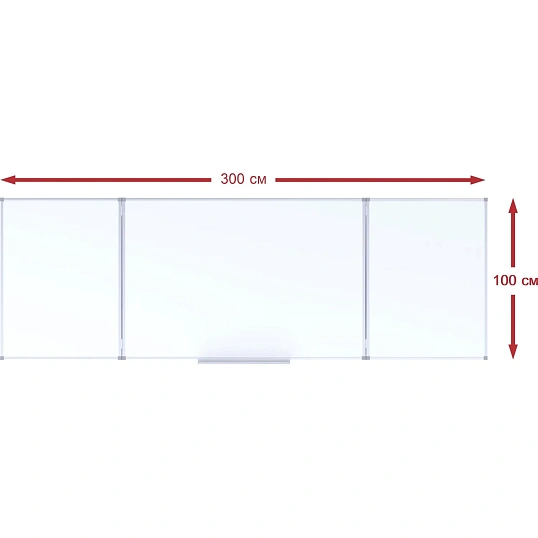 Доска магнитно-маркерная 100х300 2-створ. эмаль