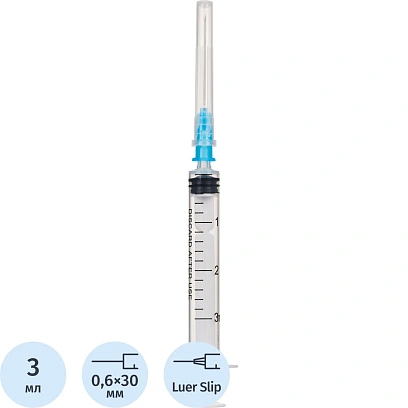 Шприц 3-комп. однораз. 3мл LS 23G(0,6x30) над. 100шт/уп Джинлонг