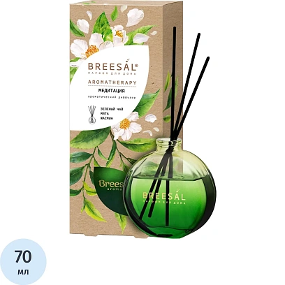Аромадиффузор Aromatherapy Медитация (ЗЕЛЕНЫЙ ЧАЙ) 70 мл арт.BR0163