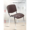 Стул БМФ Easy Chair Rio(ИЗО) хром, ткань коричневая C08