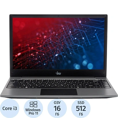 Ноутбук IRU Tactio 14ALH(2059060) i3 1215U/16Gb/512Gb SSD/14/IPS/W11P