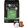 Кофе в капсулах Porto Rosso Espresso 10штx5г
