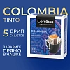 Кофе Coffesso Colombia Tinto дрип-пакет 5 шт/уп