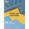 Папка для черчения №1School А4,10л,180гр/м2 Urban Blue