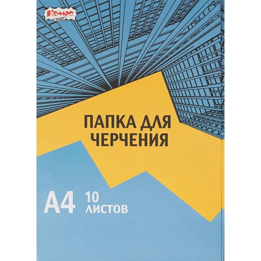 Папка для черчения №1School А4,10л,180гр/м2 Urban Blue