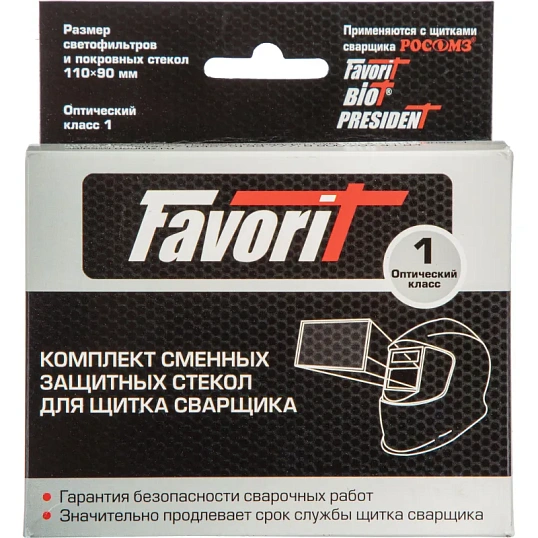 Светофильтр (110х90) к щитку для электросварщиков (11) (10 шт/комп.) 00265