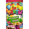 Игра детская настольная Фанты. New, 2106C