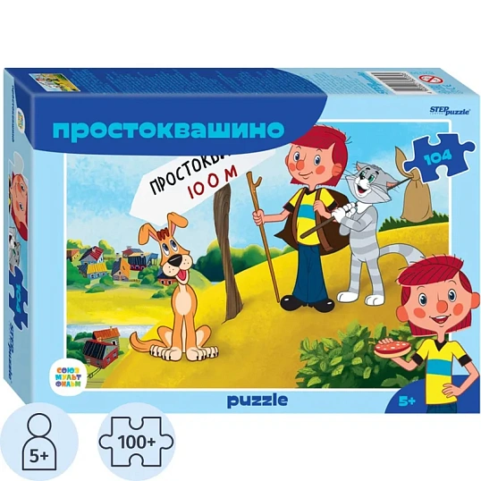 Пазл (мозаика) puzzle 104 Простоквашино (new) (С/м), 82039