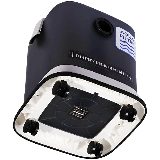 Пылесос для сухой и влажной уборки BORT BSS-1130