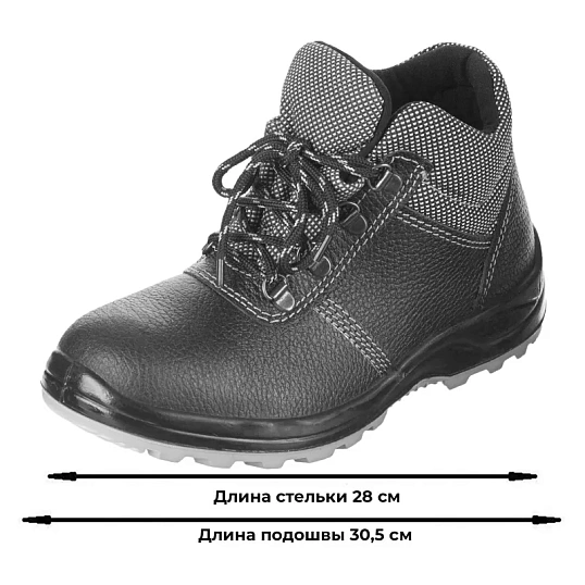 Ботинки Профи NEW ПУ/ТПУ (р.45) (мод.71К)
