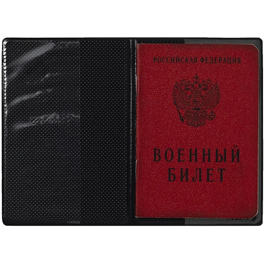 Обложка д/воен.билета,Элит, корич, тисн зол ВОЕННЫЙ БИЛЕТ